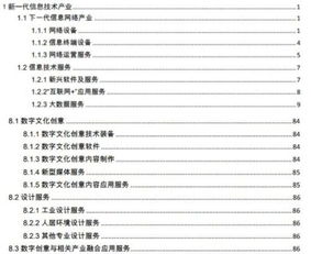 罗振宇与得到 数字内容翘楚冲击科创板的机遇与挑战