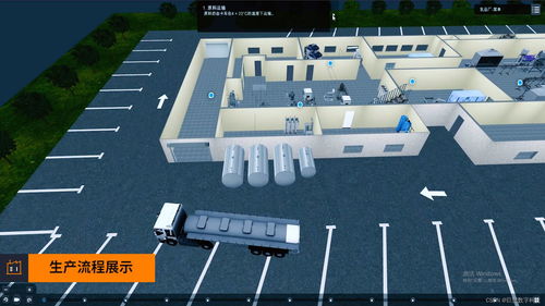 打造未来制造新范式 郑州数字孪生智能工厂与3D可视化整体解决方案
