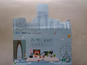 从纸质折页到数字地图 企事业单位如何跨越“地图痴”的知识鸿沟